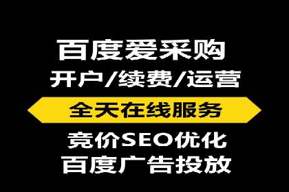 百度竞价赚钱案例：月收入稳步提升